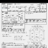 Toyota COROLLA FIELDER лот № 17196 оценка R  с аукциона в Японии 6