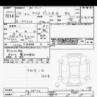 Toyota CORONA PREMIO лот № 7014 оценка   с аукциона в Японии 9