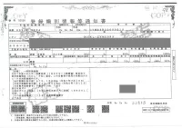 Isuzu GIGA лот № 98 оценка 3.5  с аукциона в Японии 3