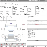 Isuzu GIGA лот № 98 оценка 3.5  с аукциона в Японии 11