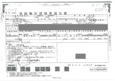 Isuzu GIGA  с аукциона в Японии