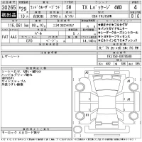 Toyota LAND CRUISER PRADO лот № 30265 оценка 4  с аукциона в Японии 11