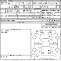 Mercedes-Benz GLB лот № 38172 оценка 4.5  с аукциона в Японии 11