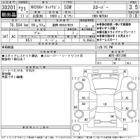 Nissan NV200 лот № 30201 оценка 3.5  с аукциона в Японии 11