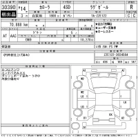 Toyota COROLLA лот № 30390 оценка R  с аукциона в Японии 11