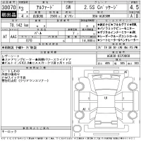Toyota ALPHARD лот № 30070 оценка 4.5  с аукциона в Японии 11
