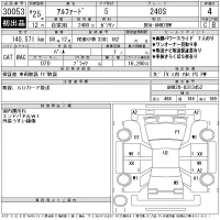 Toyota ALPHARD лот № 30053 оценка 4  с аукциона в Японии 11