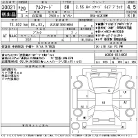 Toyota ALPHARD лот № 30021 оценка 4.5  с аукциона в Японии 11