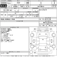 Toyota AQUA лот № 30009 оценка 3  с аукциона в Японии 11
