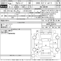 Toyota ALPHARD лот № 30011 оценка 3.5  с аукциона в Японии 11