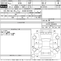 Toyota CELICA лот № 30116 оценка 4  с аукциона в Японии 11