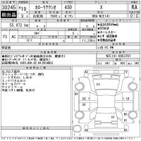 Toyota COROLLA AXIO лот № 30245 оценка RA  с аукциона в Японии 11