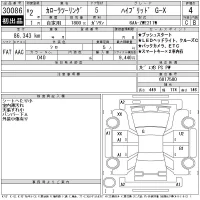 Toyota COROLLA TOURING лот № 30086 оценка 4  с аукциона в Японии 11