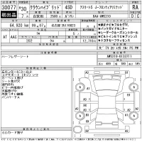 Toyota CROWN лот № 30077 оценка RA  с аукциона в Японии 11