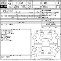 Toyota ESQUIRE лот № 10001 оценка R  с аукциона в Японии 11