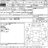 Toyota HIACE лот № 30162 оценка 3.5  с аукциона в Японии 11