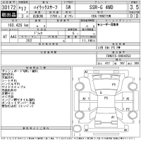 Toyota HILUX SURF лот № 30172 оценка 3.5  с аукциона в Японии 11