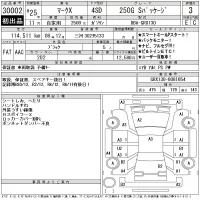 Toyota MARK X лот № 30002 оценка 3  с аукциона в Японии 11