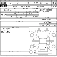 Toyota NOAH лот № 30085 оценка 3.5  с аукциона в Японии 11