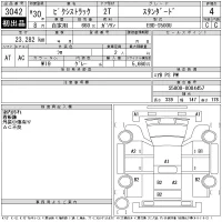 Toyota PIXIS TRUCK лот № 3042 оценка 4  с аукциона в Японии 11
