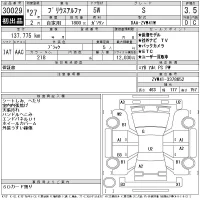 Toyota PRIUS ALPHA лот № 30029 оценка 3.5  с аукциона в Японии 11
