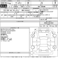 Toyota VOXY лот № 30076 оценка R  с аукциона в Японии 11