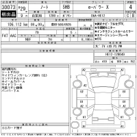 Nissan NOTE лот № 30073 оценка 4  с аукциона в Японии 11