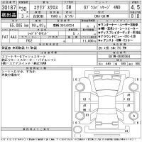Mitsubishi ECLIPSE CROSS лот № 30187 оценка 4.5  с аукциона в Японии 11