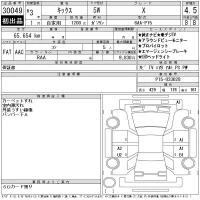 Nissan KICKS лот № 30049 оценка 4.5  с аукциона в Японии 11