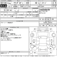 Mazda ATENZA SEDAN лот № 90146 оценка 3.5  с аукциона в Японии 11
