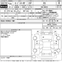 Mazda ROADSTER лот № 30270 оценка R  с аукциона в Японии 11