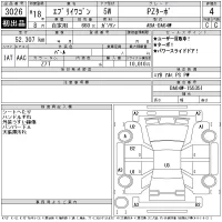 Suzuki EVERY WAGON лот № 3026 оценка 4  с аукциона в Японии 11