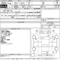 Subaru SAMBAR лот № 9084 оценка R  с аукциона в Японии 11