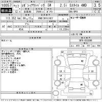 Subaru LEGACY OUTBACK лот № 10057 оценка 3.5  с аукциона в Японии 11