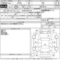 Mazda SCRUM лот № 13004 оценка 3.5  с аукциона в Японии 11
