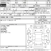Toyota CAMRY лот № 30066 оценка 3.5  с аукциона в Японии 11