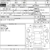 Toyota CAMRY лот № 30226 оценка 4  с аукциона в Японии 11
