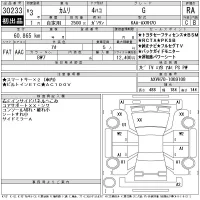 Toyota CAMRY лот № 30233 оценка RA  с аукциона в Японии 11