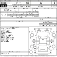 Toyota CARINA лот № 90026 оценка 3  с аукциона в Японии 11