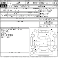 Toyota HARRIER лот № 30105 оценка 3.5  с аукциона в Японии 11