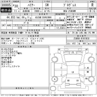 Toyota HARRIER лот № 30005 оценка R  с аукциона в Японии 11