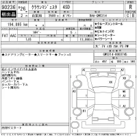 Toyota CROWN лот № 90236 оценка R  с аукциона в Японии 11