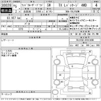 Toyota LAND CRUISER PRADO лот № 30028 оценка 4  с аукциона в Японии 11