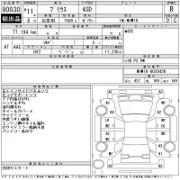 Toyota Prius лот № 90030 оценка R  с аукциона в Японии 11