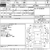 Toyota Prius лот № 90009 оценка R  с аукциона в Японии 11