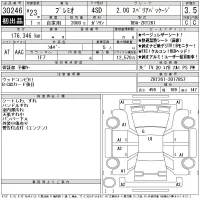 Toyota PREMIO лот № 30246 оценка 3.5  с аукциона в Японии 11