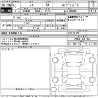 Toyota NOAH лот № 36126 оценка S  с аукциона в Японии 11