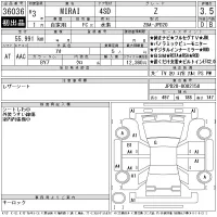 Toyota MIRAI лот № 36036 оценка 3.5  с аукциона в Японии 11