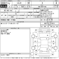 Toyota SIENTA лот № 30067 оценка 4  с аукциона в Японии 11
