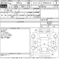 Toyota RACTIS лот № 90140 оценка 4  с аукциона в Японии 11